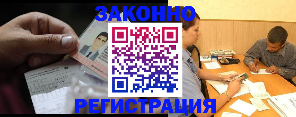 прописка поиск в Нерехте