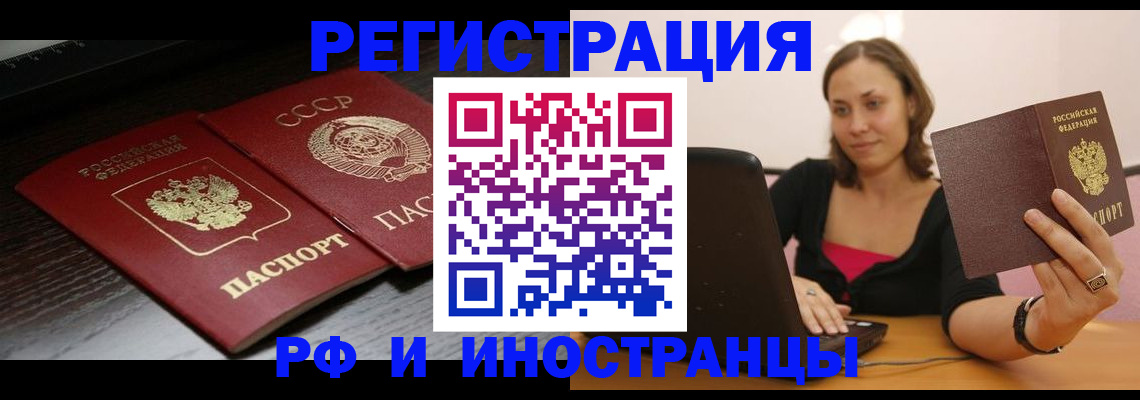временная регистрация госуслуги в Нерехте